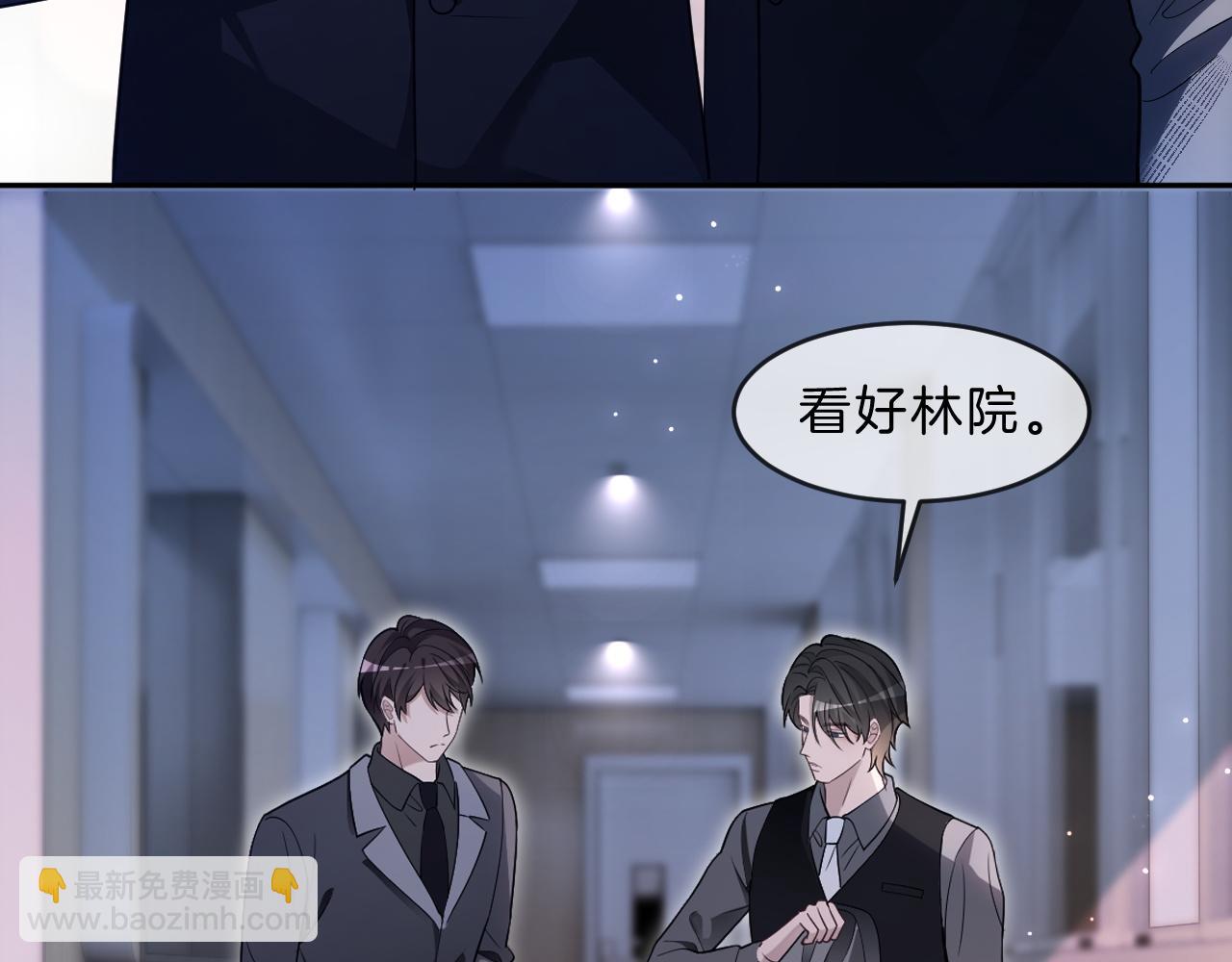 第317话 霸气护妻(1/2)-第318话