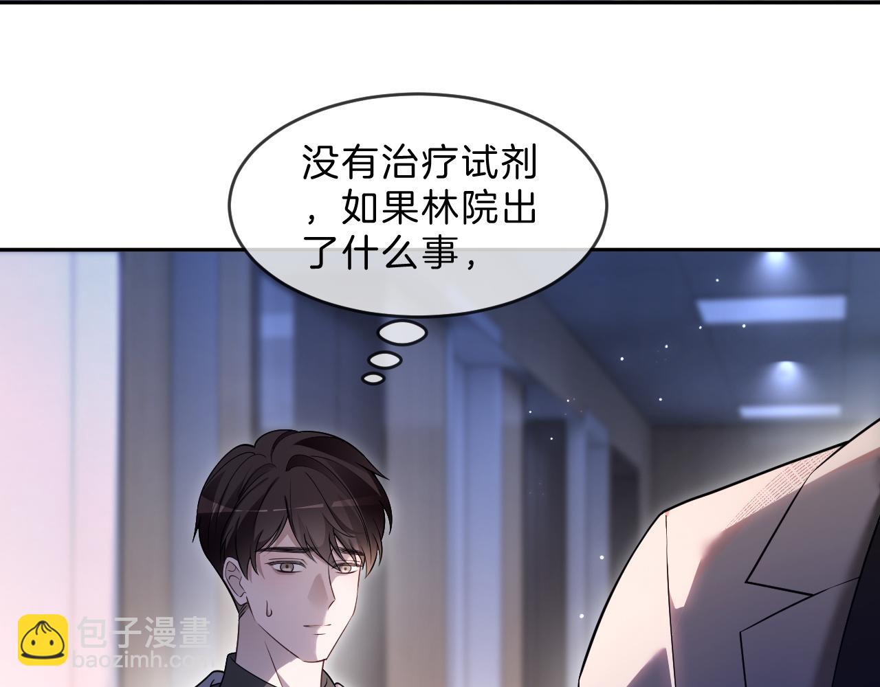 第317话 霸气护妻(1/2)-第318话