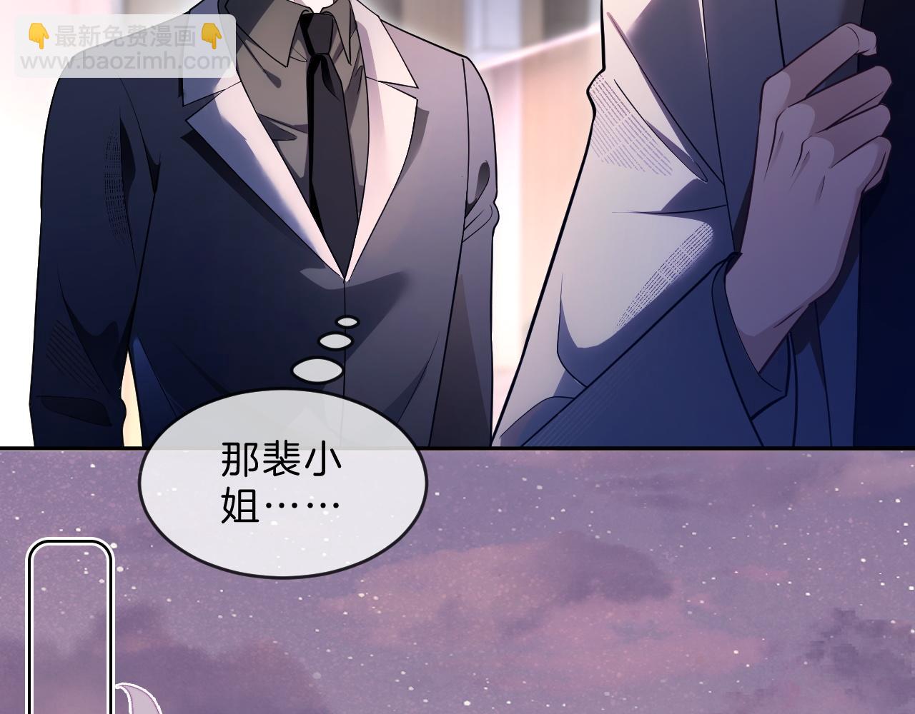 第317话 霸气护妻(1/2)-第318话
