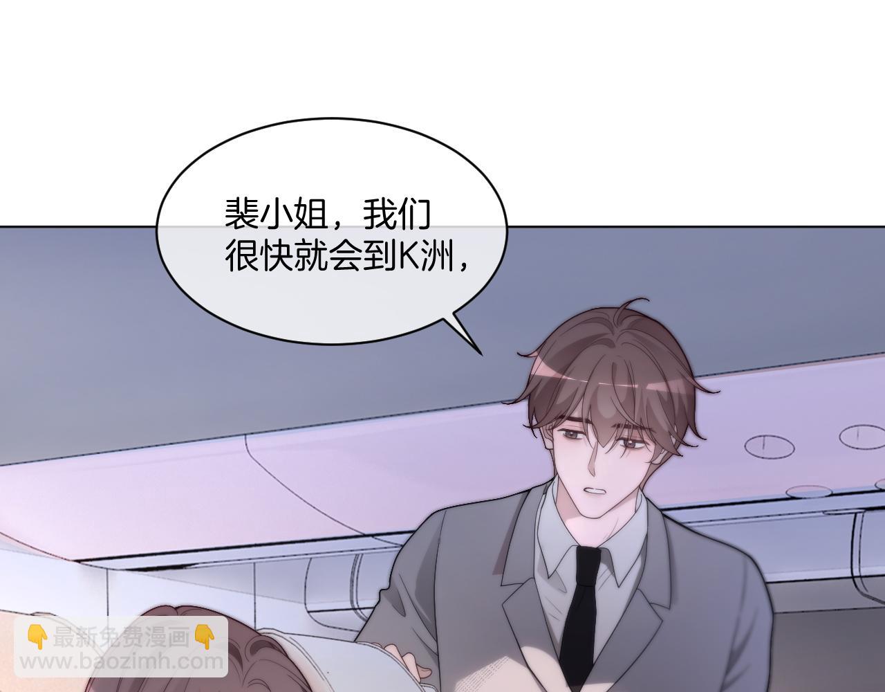 第317话 霸气护妻(1/2)-第318话