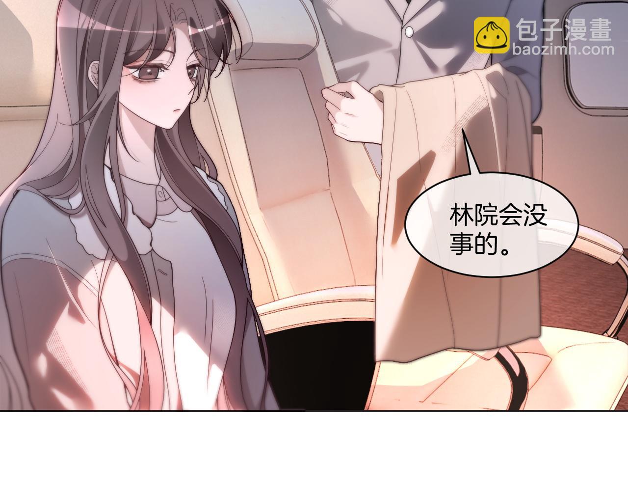 第317话 霸气护妻(1/2)-第318话
