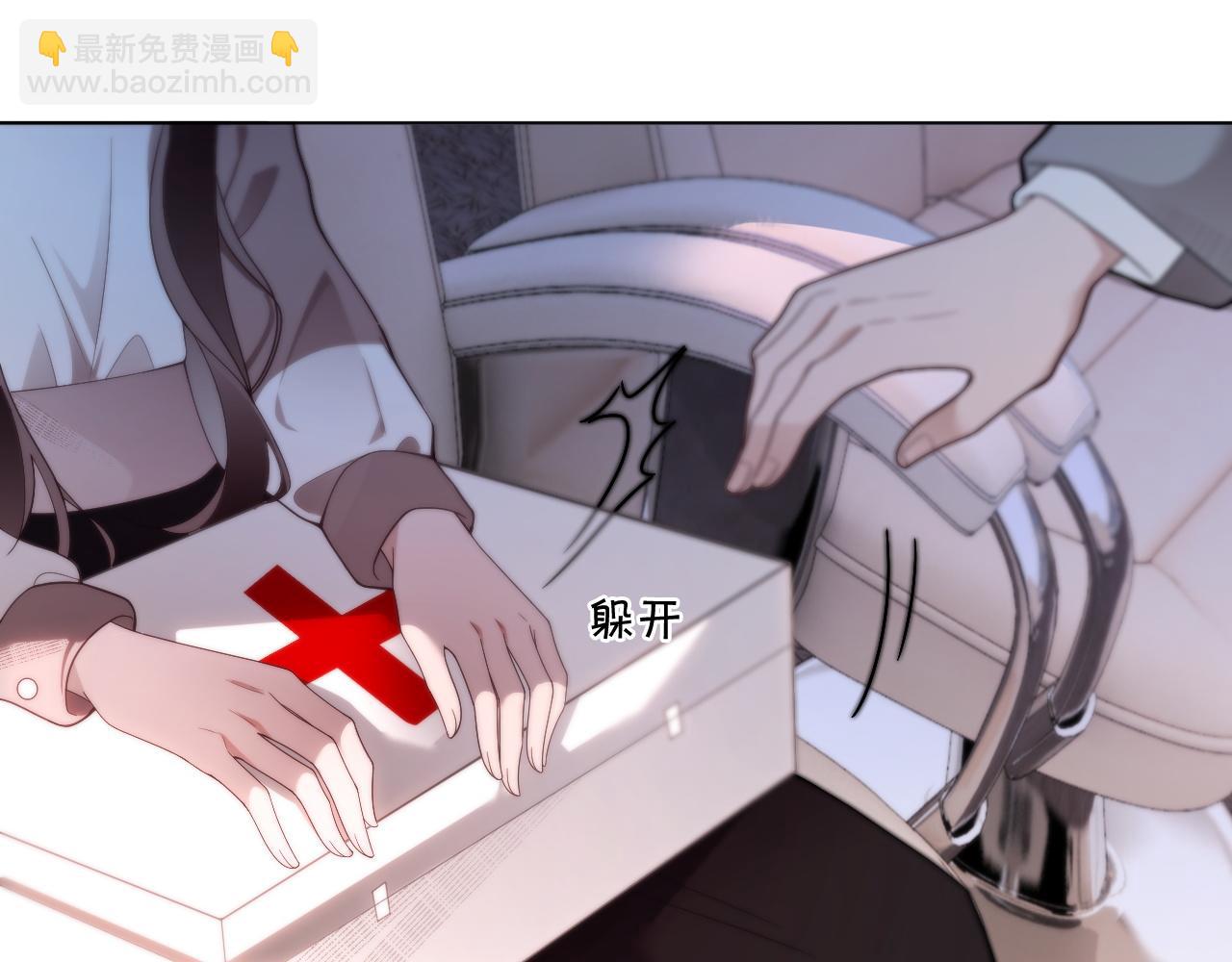 第317话 霸气护妻(1/2)-第318话