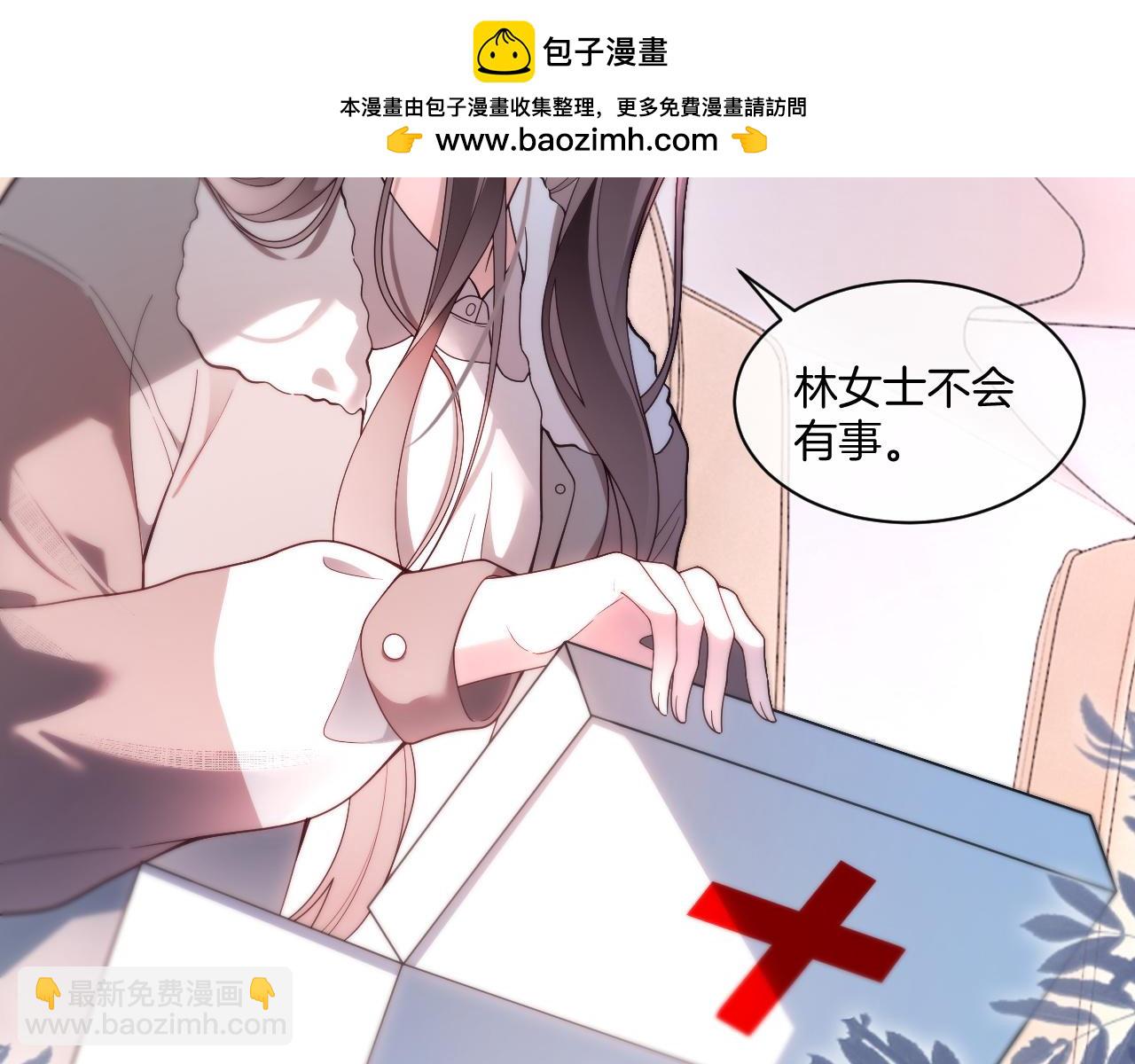 第317话 霸气护妻(1/2)-第318话
