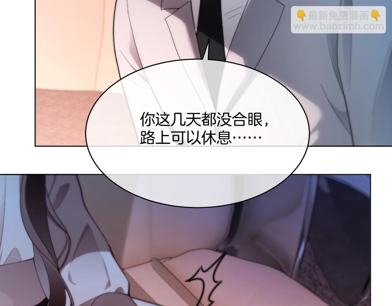 第317话 霸气护妻(1/2)-第318话