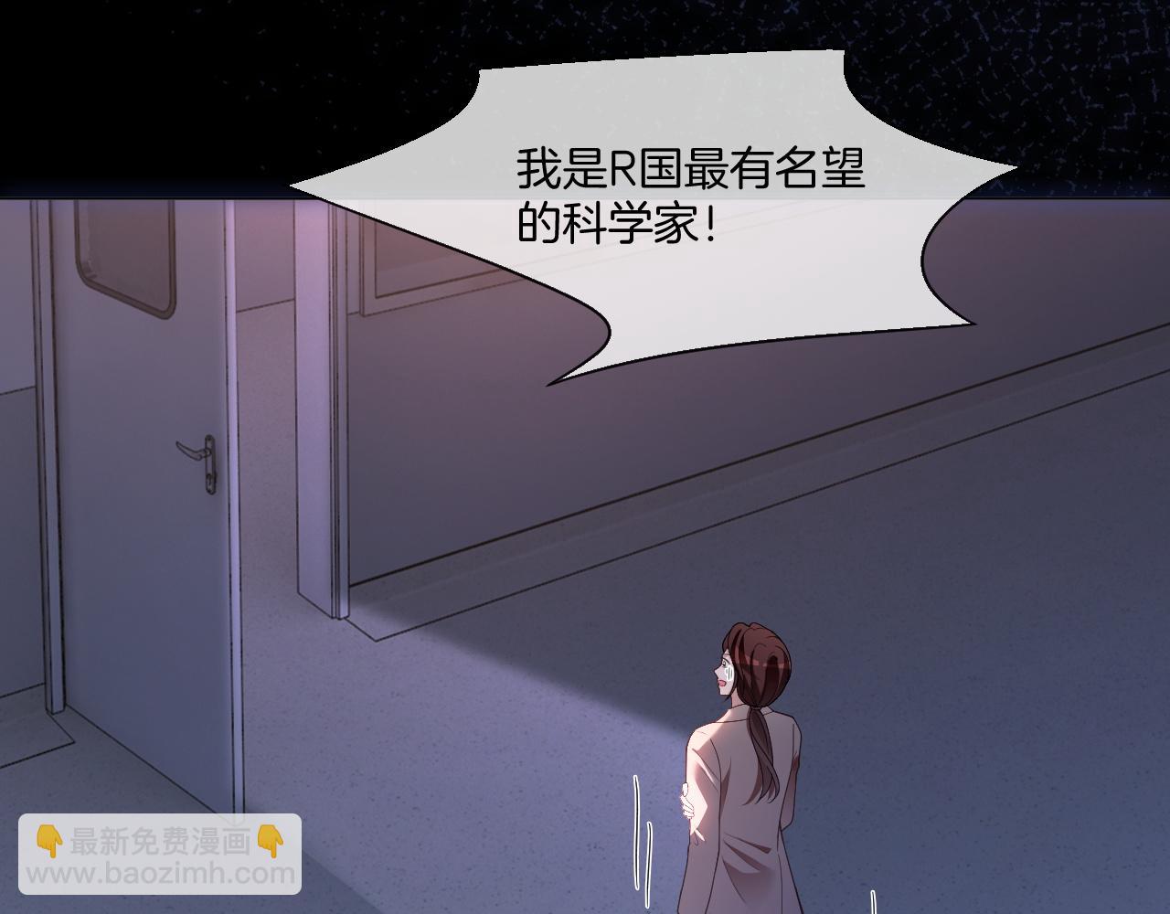 第317话 霸气护妻(1/2)-第318话