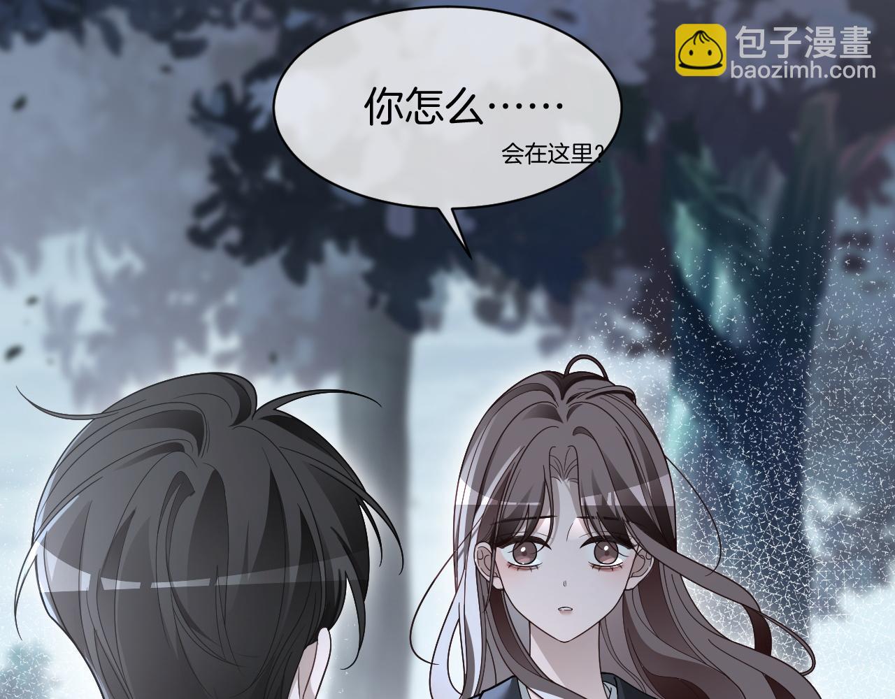 第319话 解开心结(1/2)-第320话