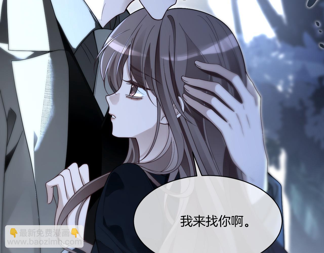 第319话 解开心结(1/2)-第320话