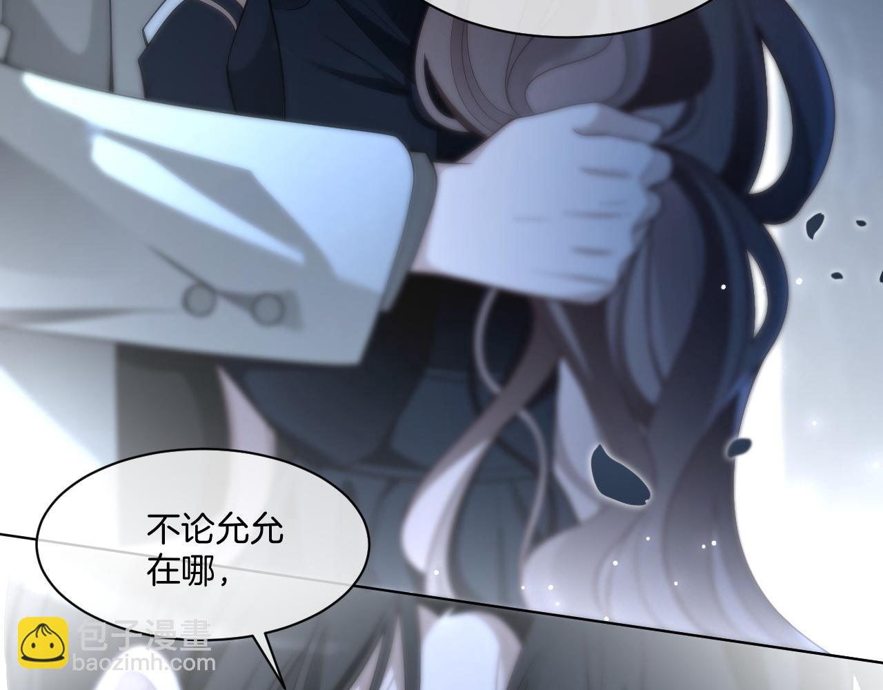 第319话 解开心结(1/2)-第320话