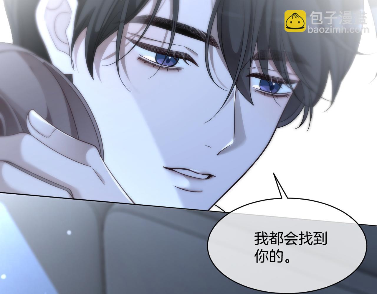 第319话 解开心结(1/2)-第320话