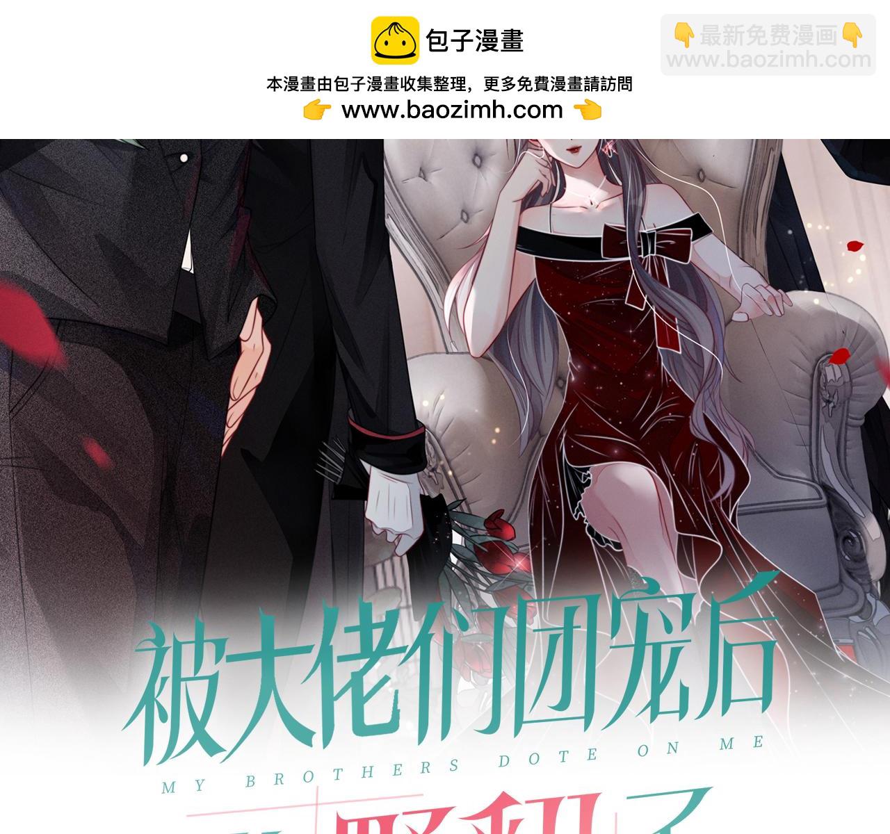 第319话 解开心结(1/2)-第320话