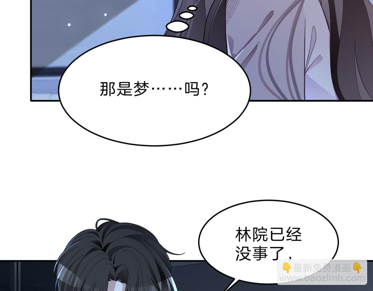 第319话 解开心结(1/2)-第320话