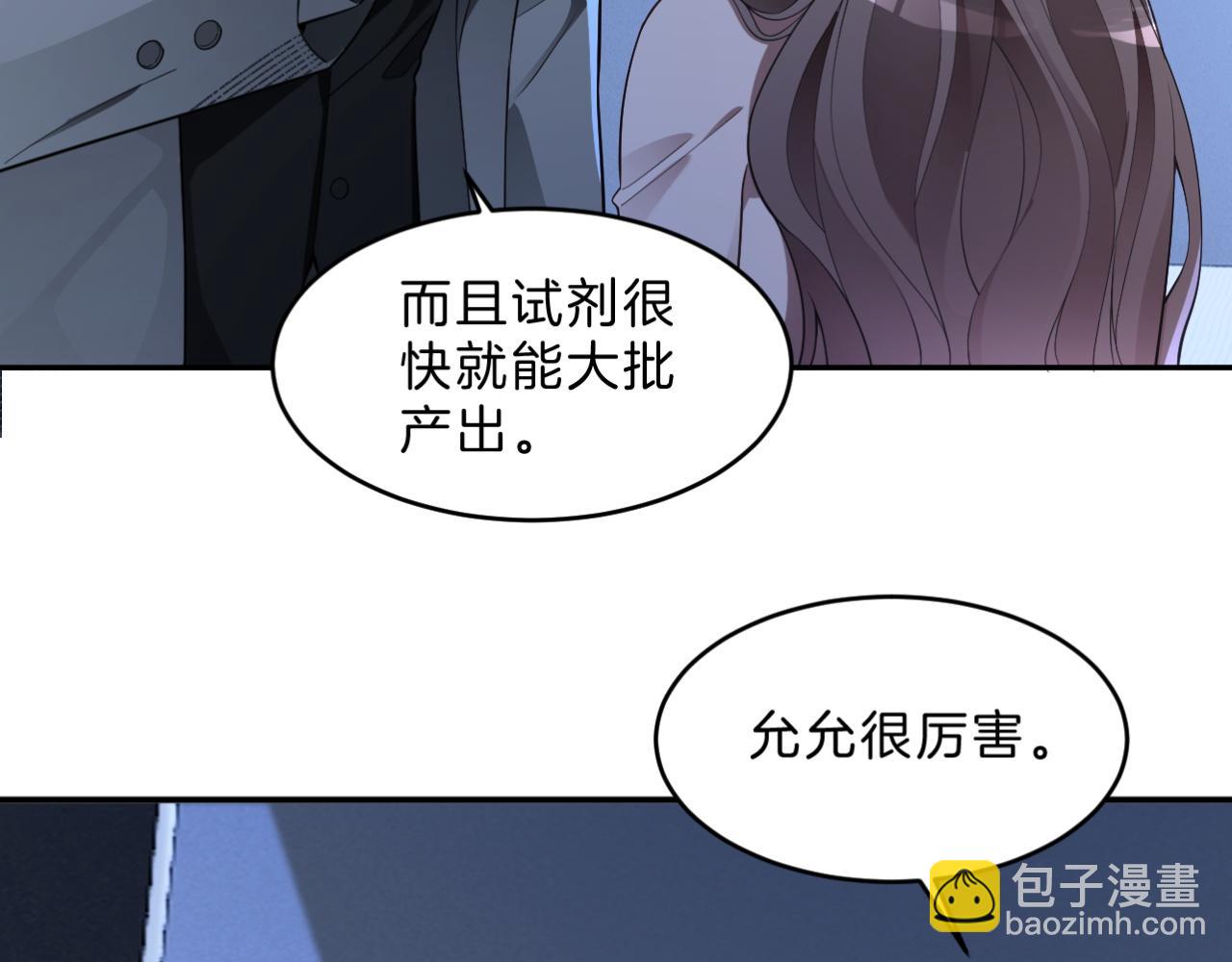 第319话 解开心结(1/2)-第320话