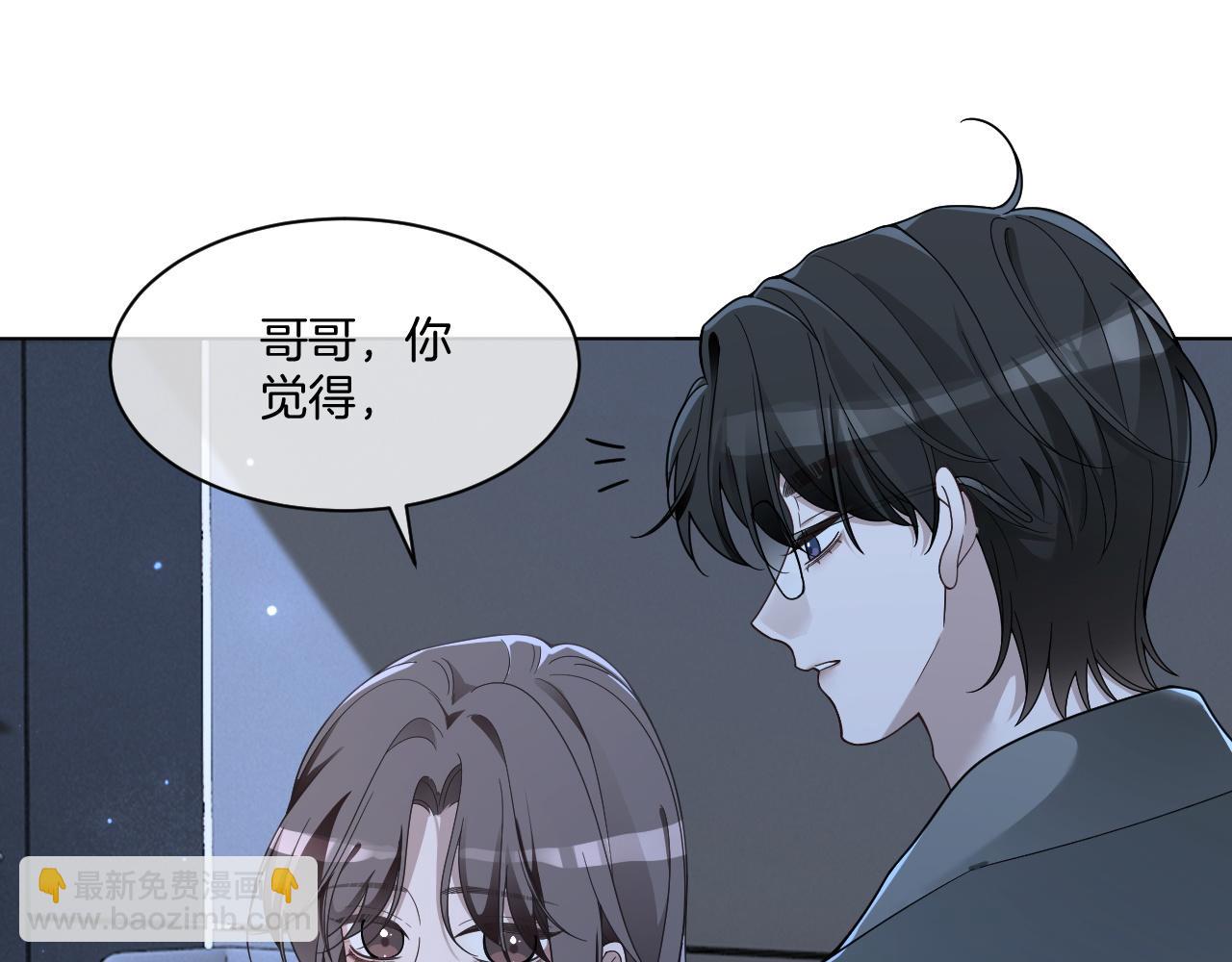 第319话 解开心结(1/2)-第320话