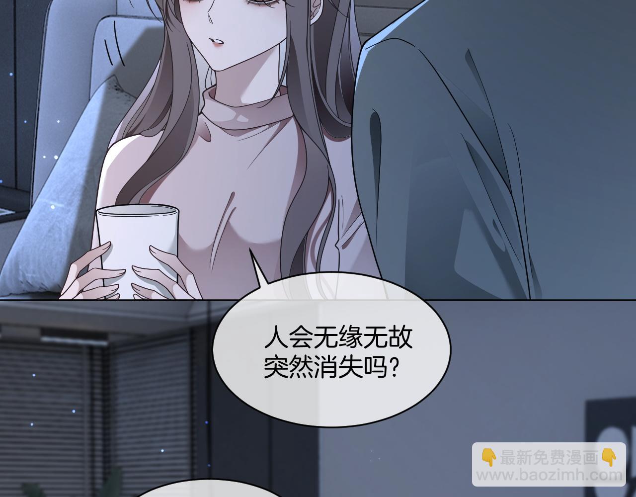第319话 解开心结(1/2)-第320话