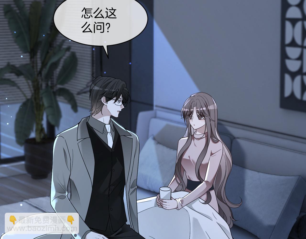 第319话 解开心结(1/2)-第320话