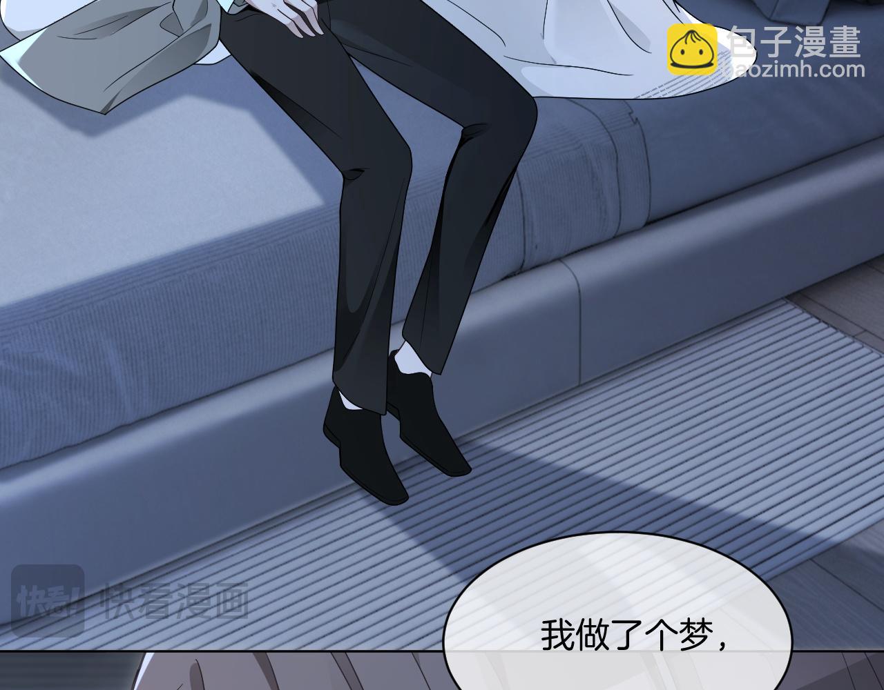 第319话 解开心结(1/2)-第320话
