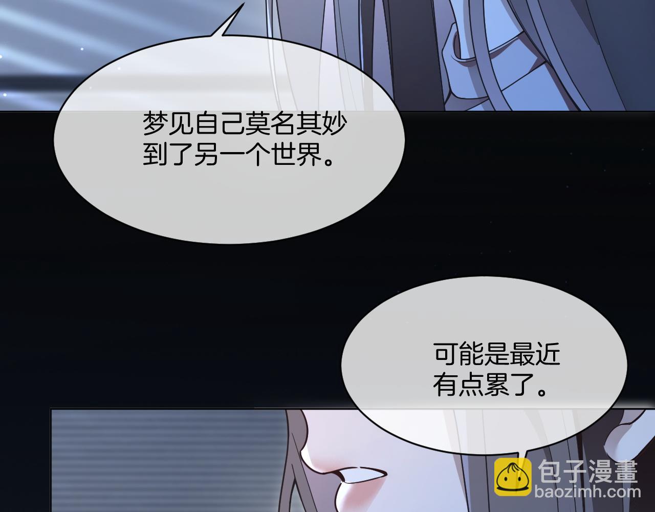 第319话 解开心结(1/2)-第320话