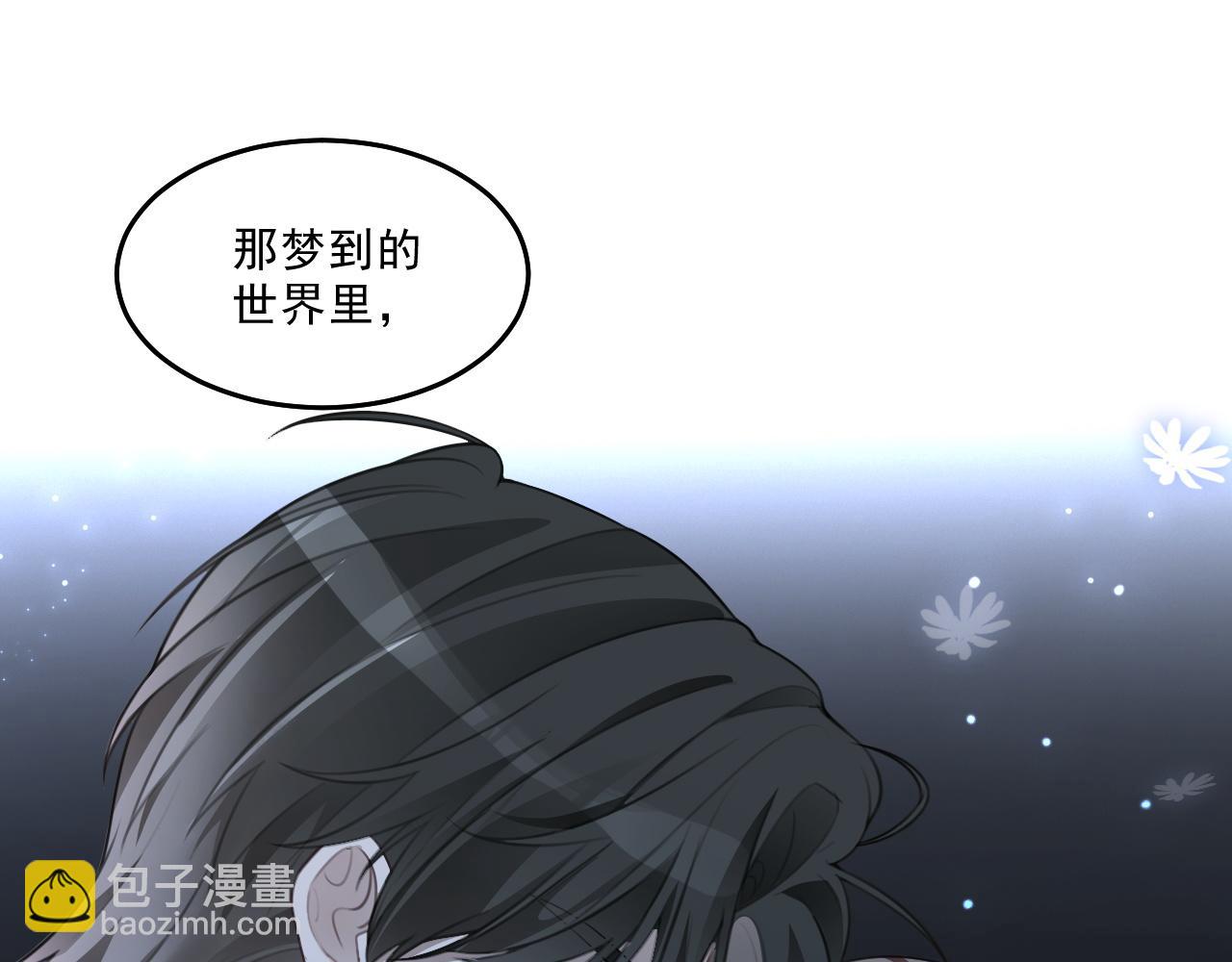 第319话 解开心结(1/2)-第320话