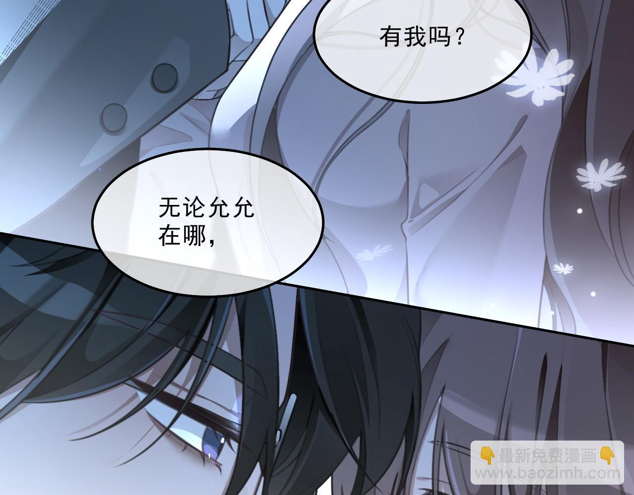 第319话 解开心结(1/2)-第320话