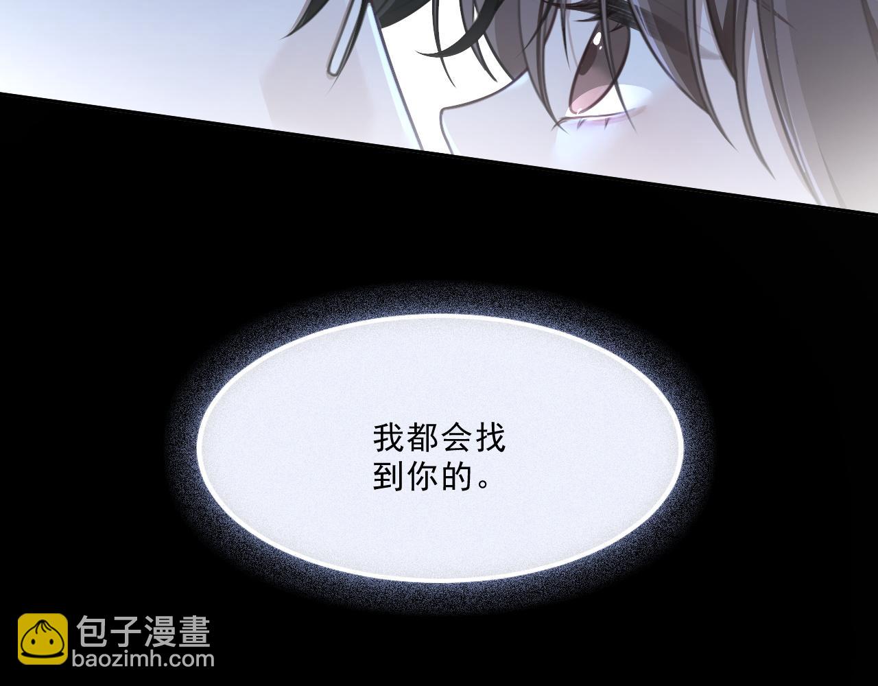第319话 解开心结(1/2)-第320话
