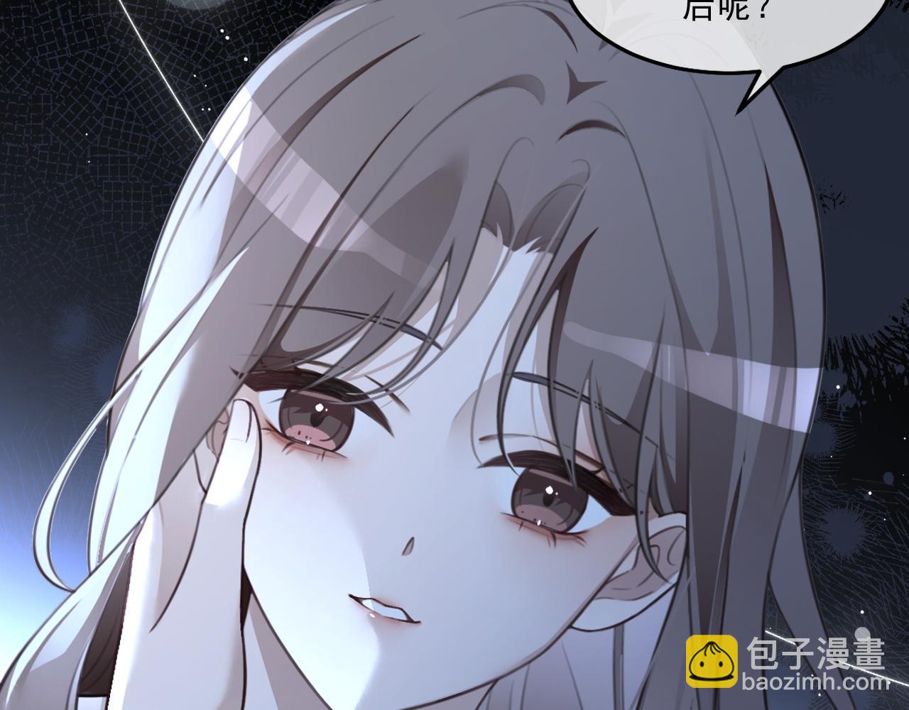 第319话 解开心结(1/2)-第320话