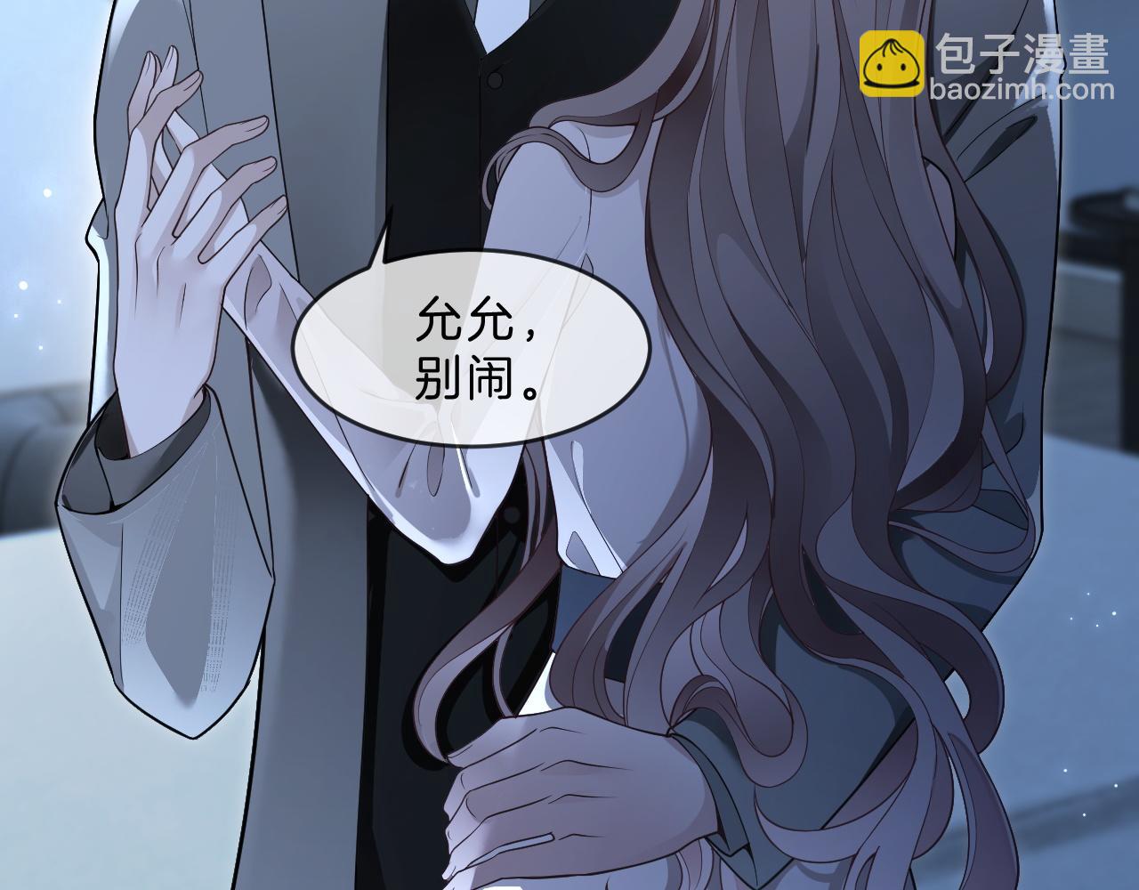 第319话 解开心结(1/2)-第320话