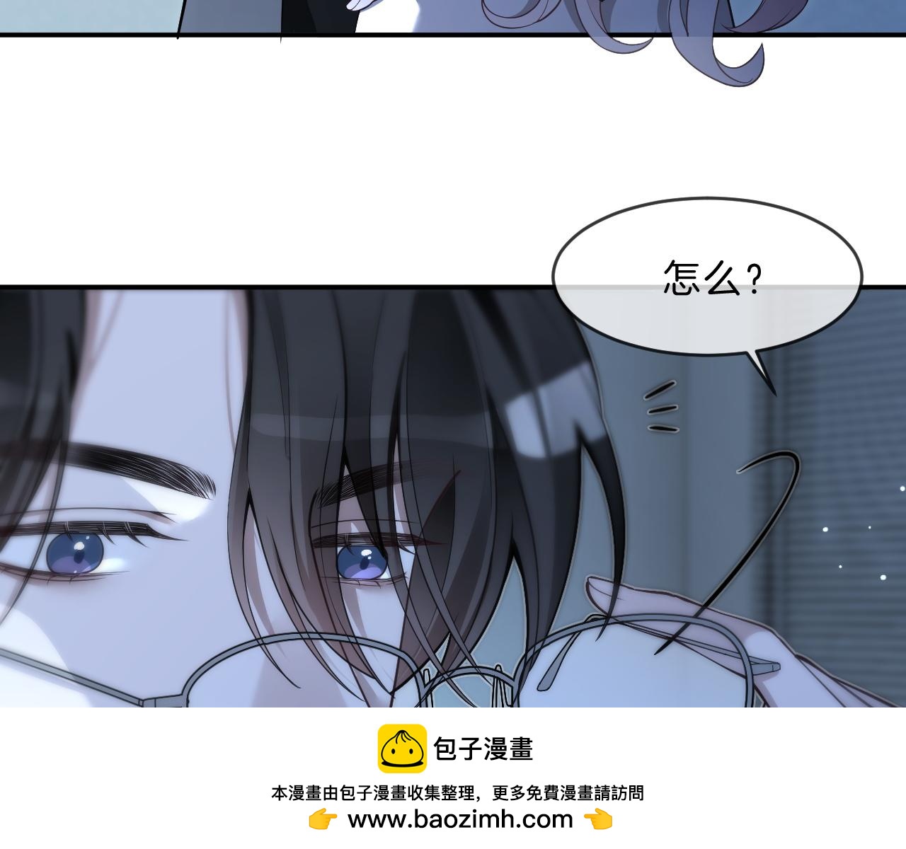 第319话 解开心结(1/2)-第320话