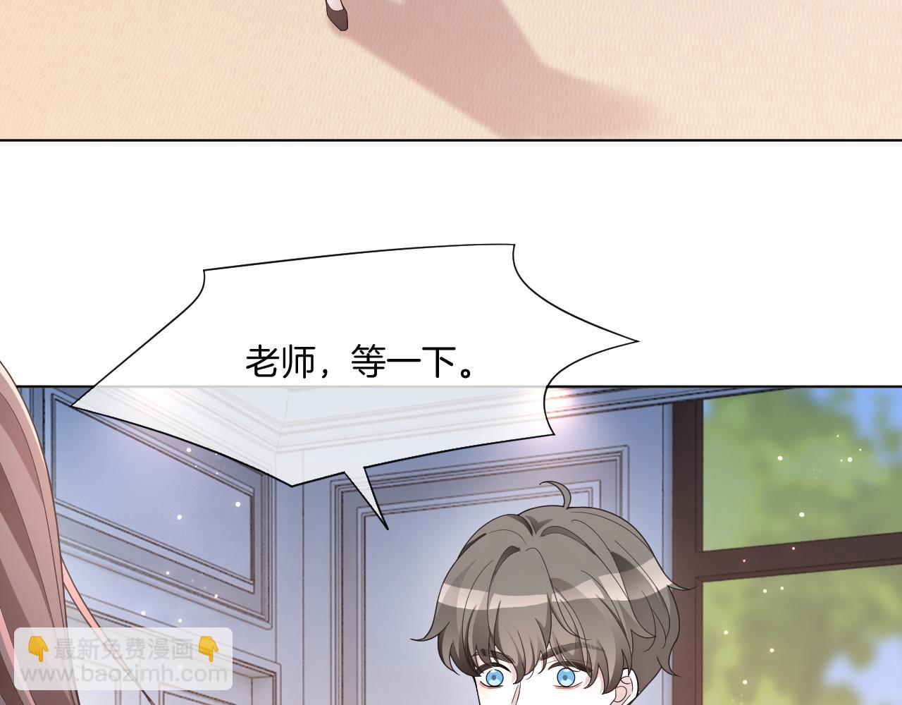 第321话 强势秀恩爱(1/2)-第322话