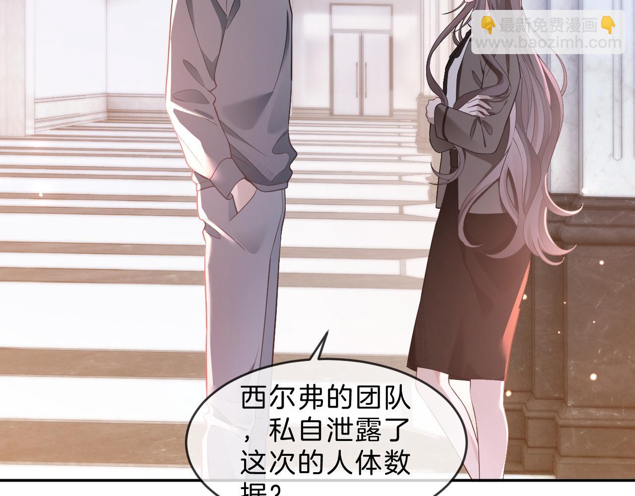 第321话 强势秀恩爱(1/2)-第322话