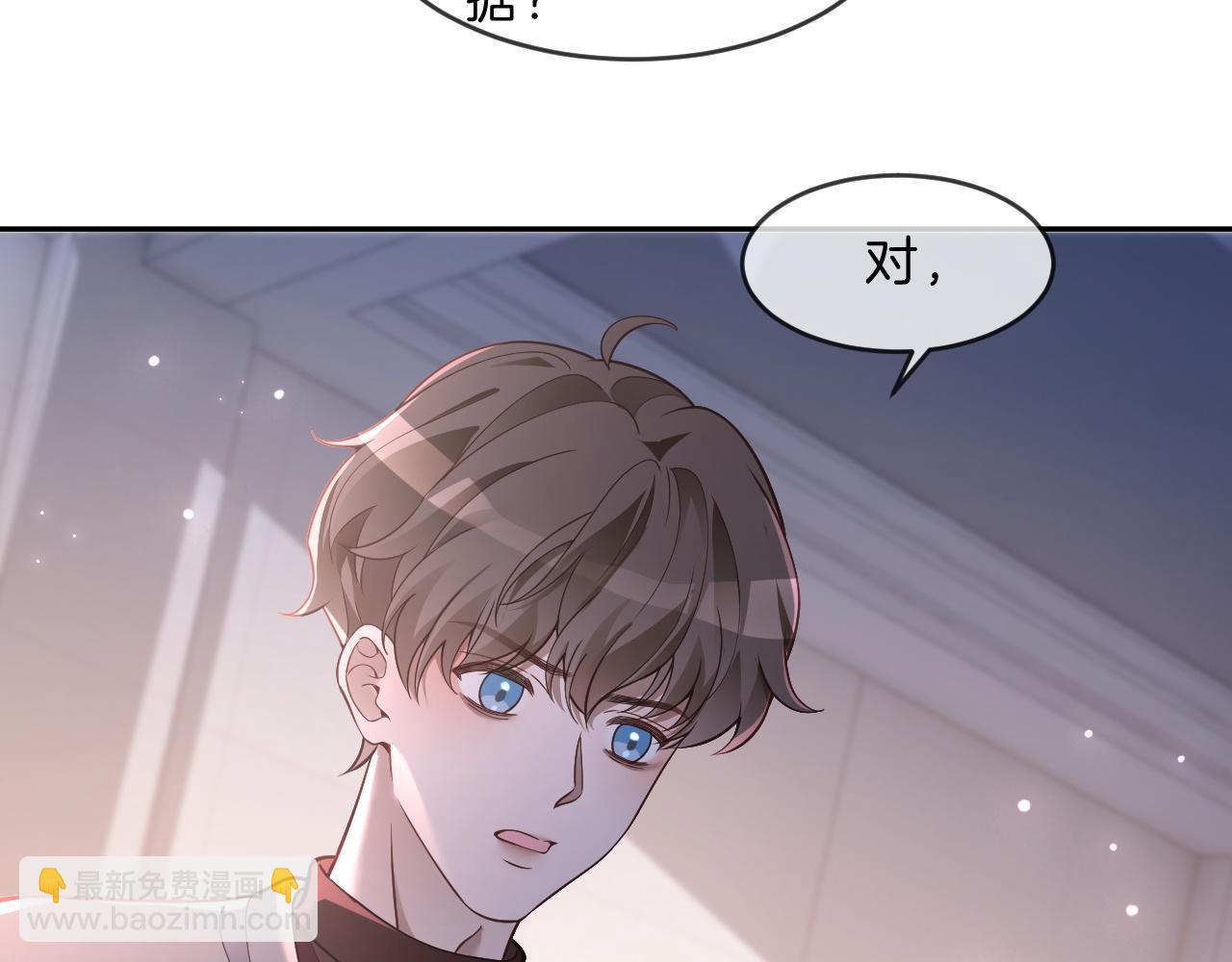 第321话 强势秀恩爱(1/2)-第322话