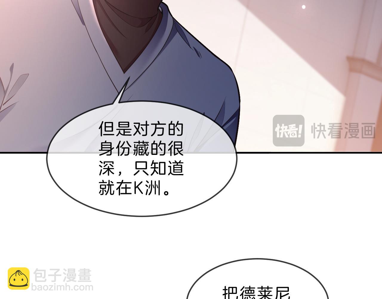 第321话 强势秀恩爱(1/2)-第322话