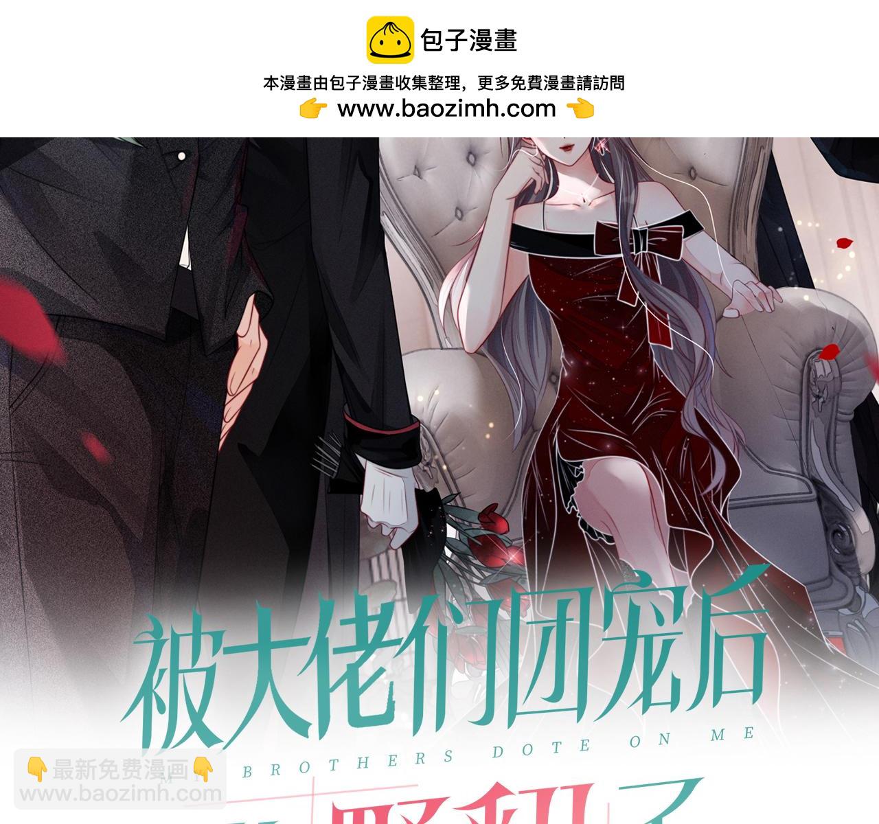 第321话 强势秀恩爱(1/2)-第322话