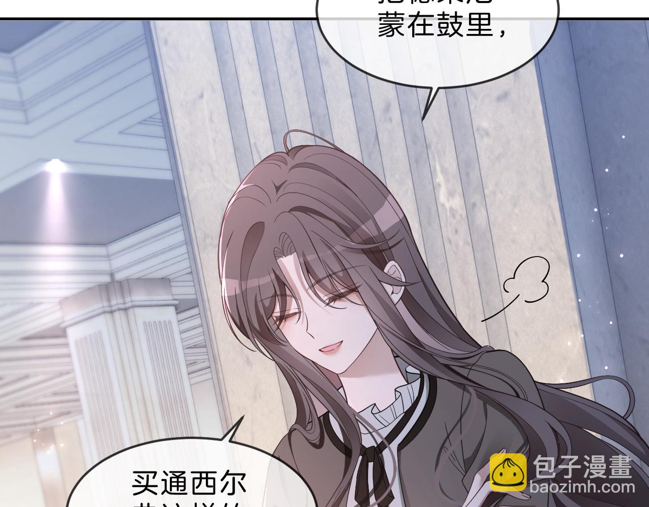 第321话 强势秀恩爱(1/2)-第322话