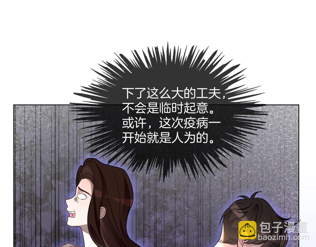 第321话 强势秀恩爱(1/2)-第322话