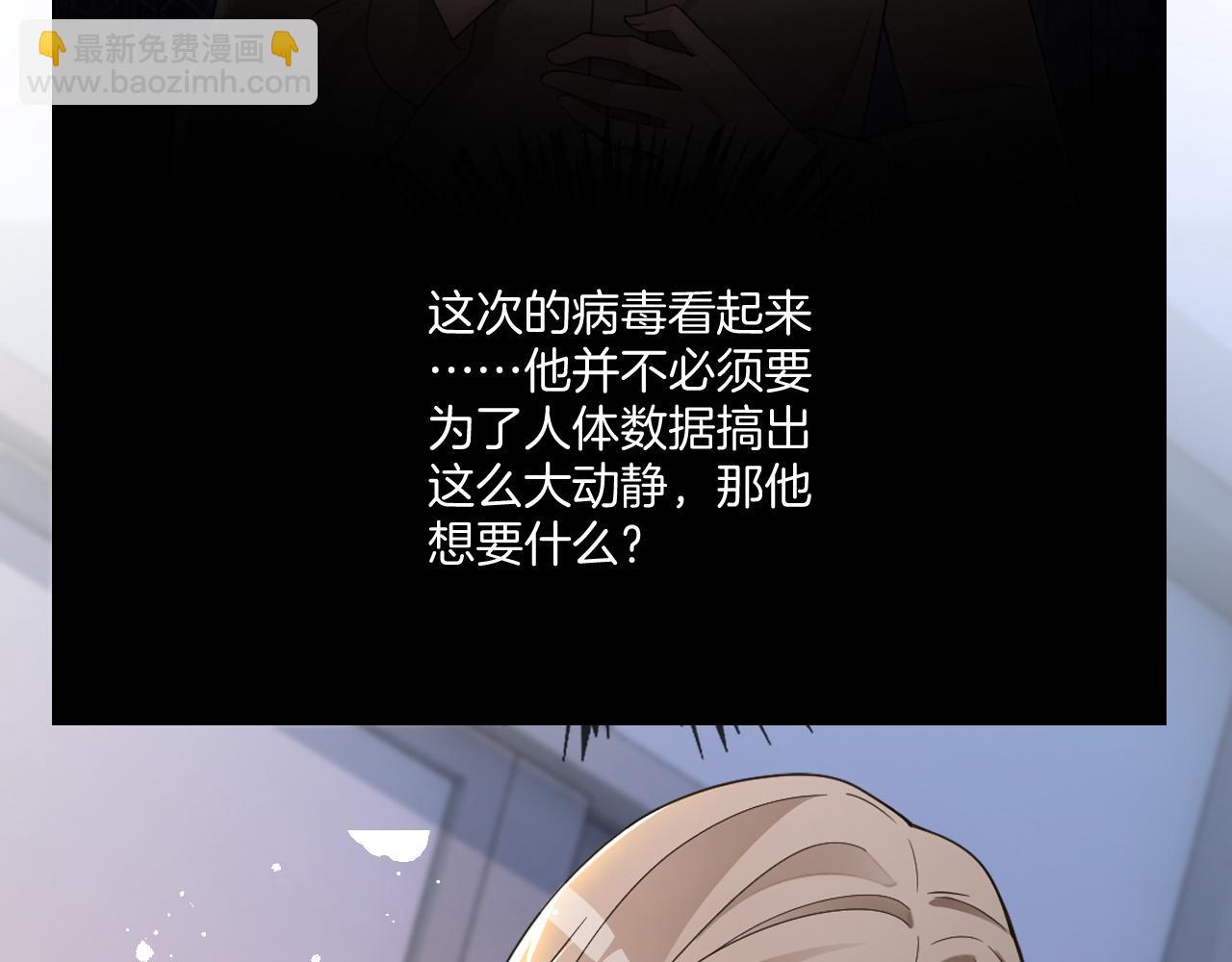 第321话 强势秀恩爱(1/2)-第322话