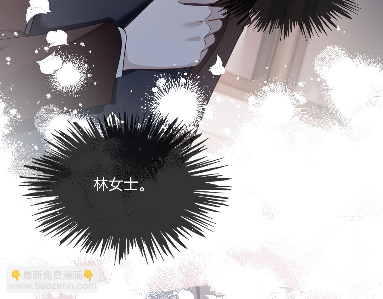 第321话 强势秀恩爱(1/2)-第322话