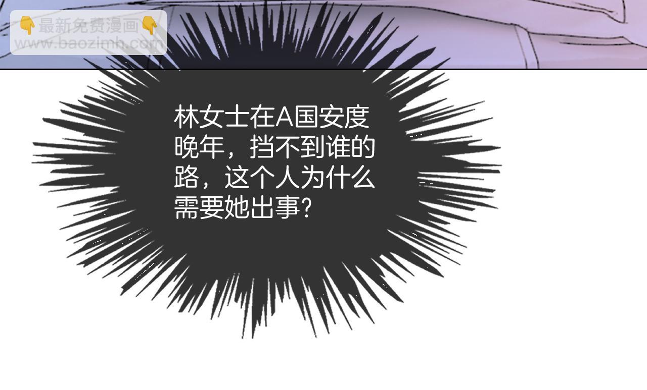 第321话 强势秀恩爱(1/2)-第322话