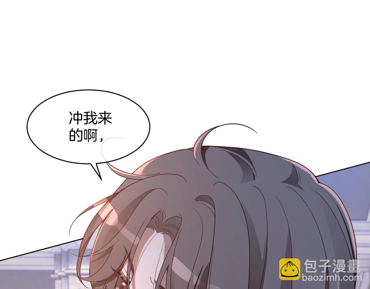 第321话 强势秀恩爱(1/2)-第322话
