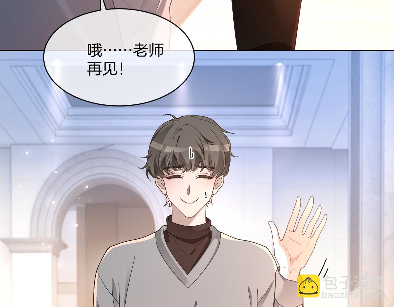 第321话 强势秀恩爱(1/2)-第322话