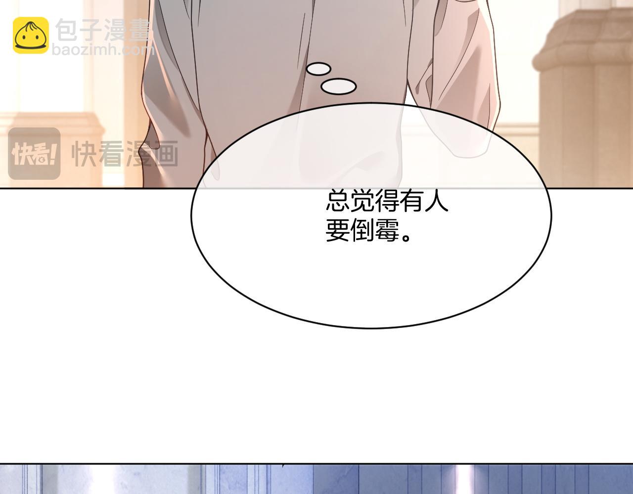 第321话 强势秀恩爱(1/2)-第322话