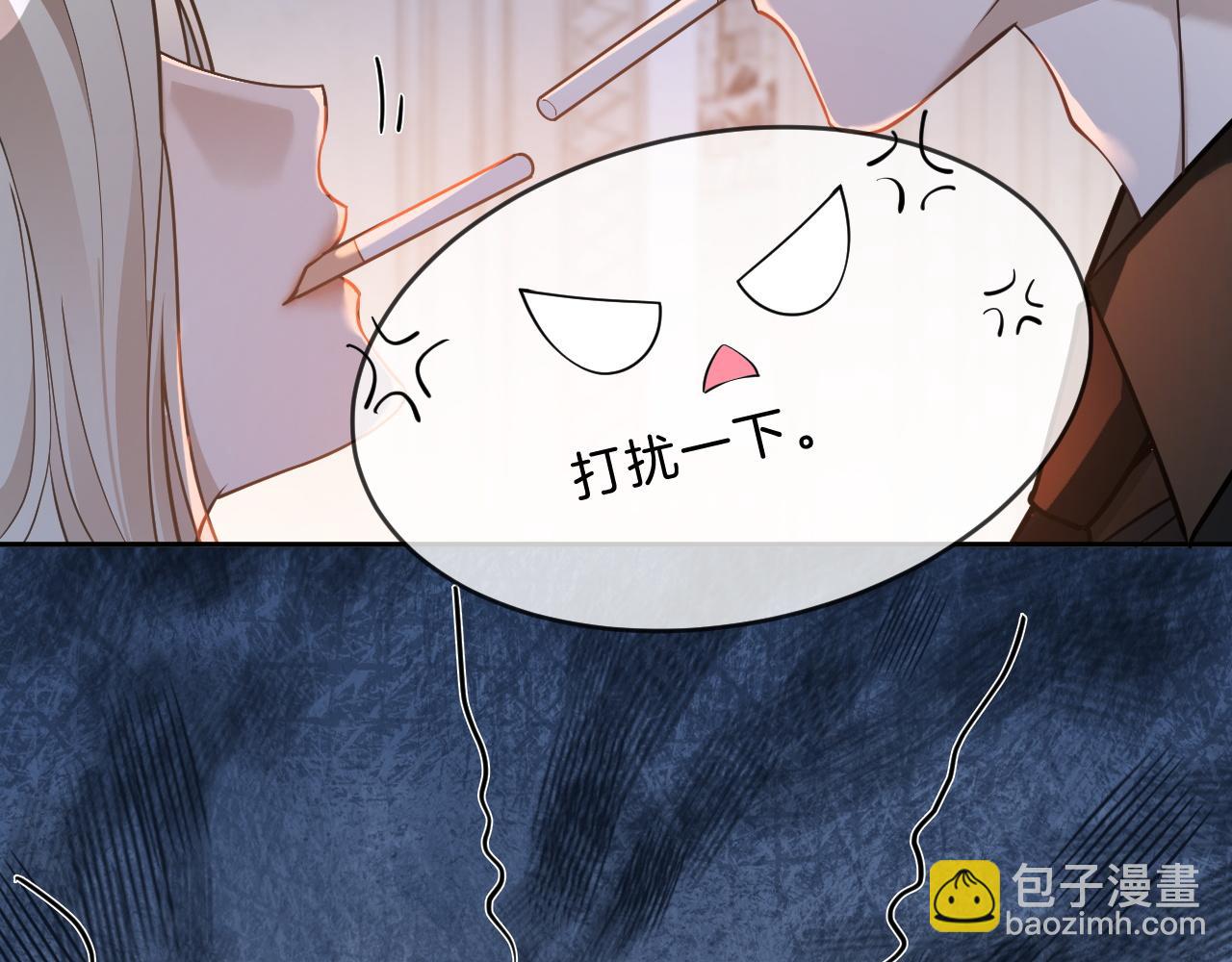 第321话 强势秀恩爱(1/2)-第322话