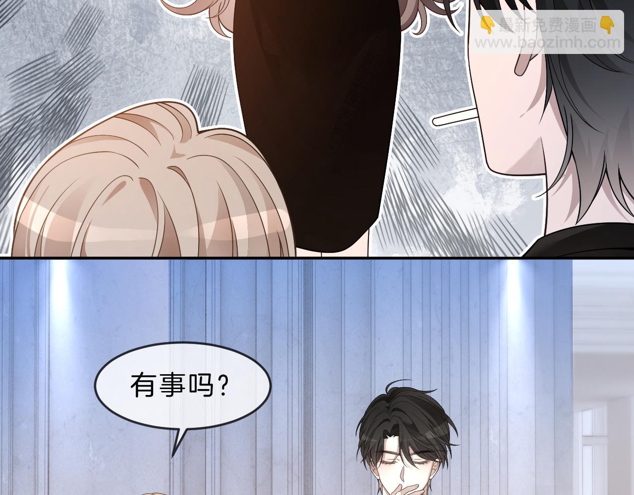 第321话 强势秀恩爱(1/2)-第322话