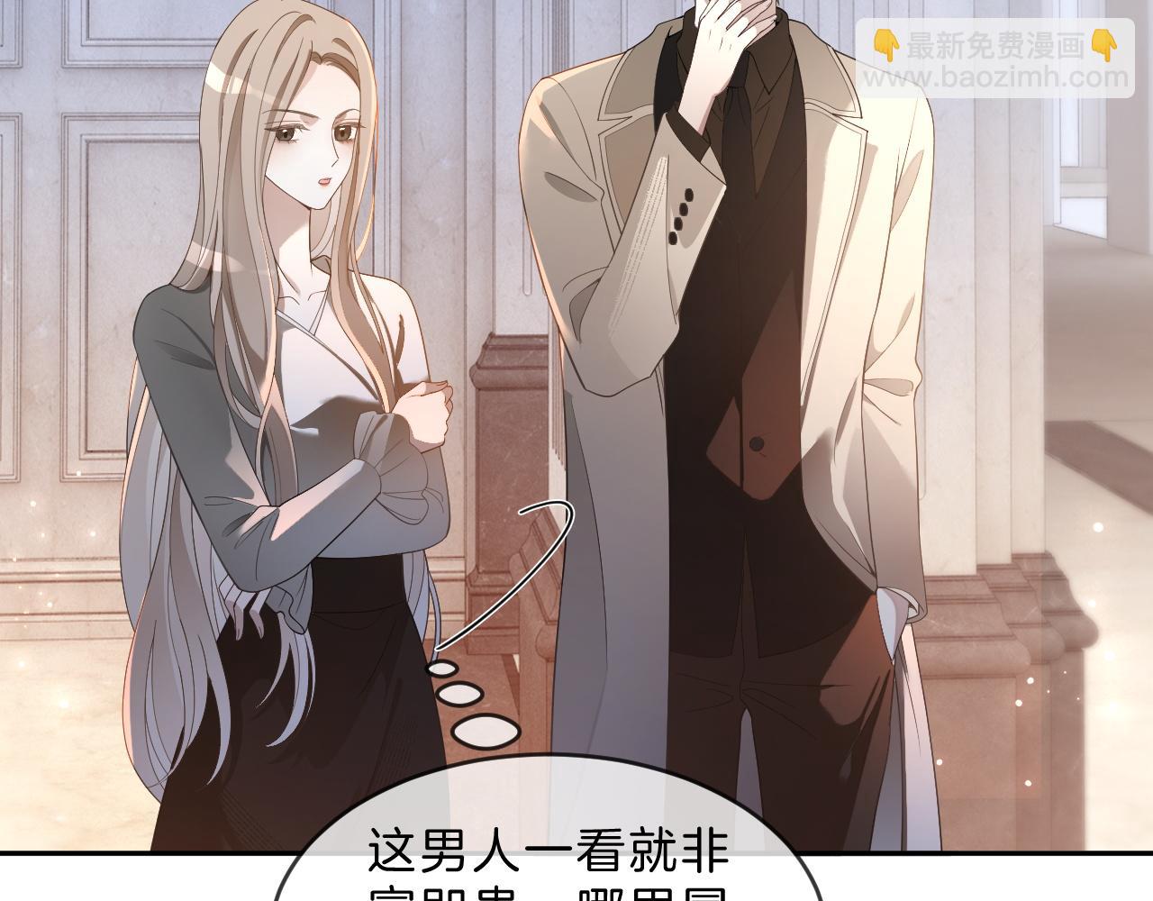第321话 强势秀恩爱(1/2)-第322话