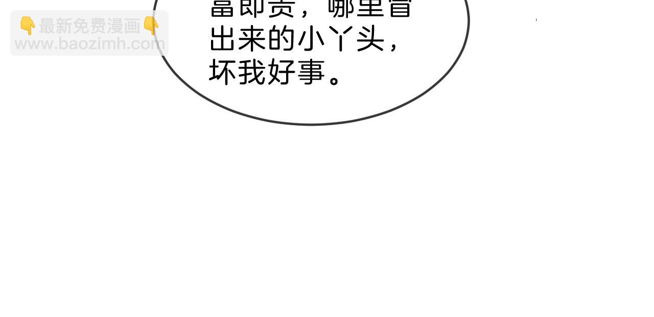 第321话 强势秀恩爱(1/2)-第322话