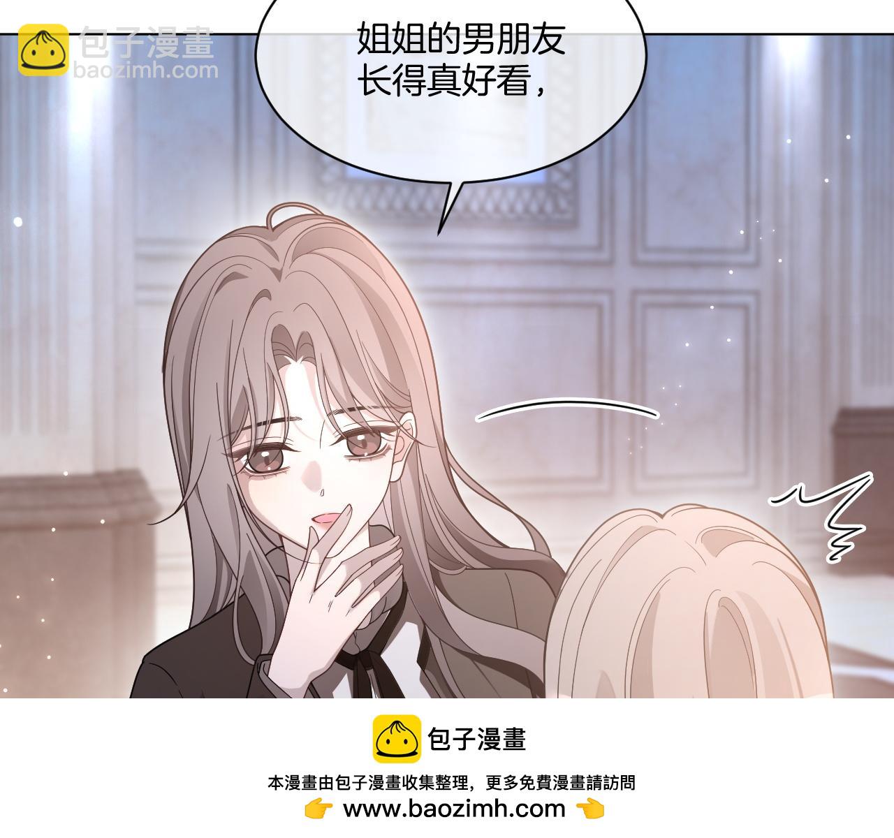 第321话 强势秀恩爱(1/2)-第322话
