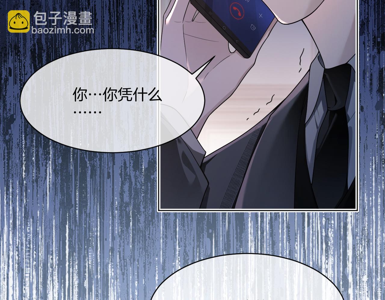 第321话 强势秀恩爱(1/2)-第322话