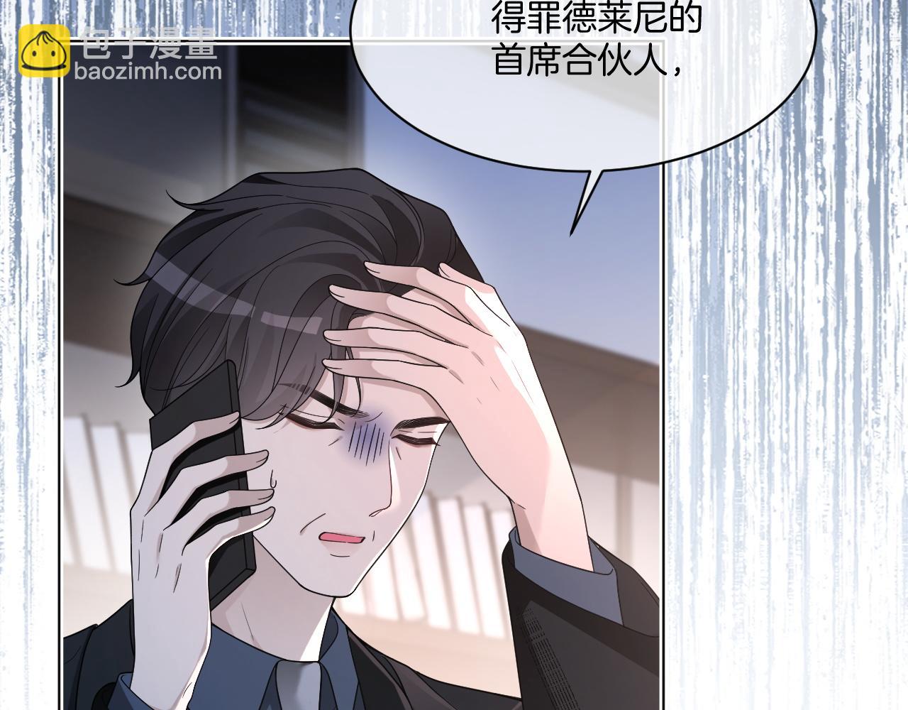 第321话 强势秀恩爱(1/2)-第322话
