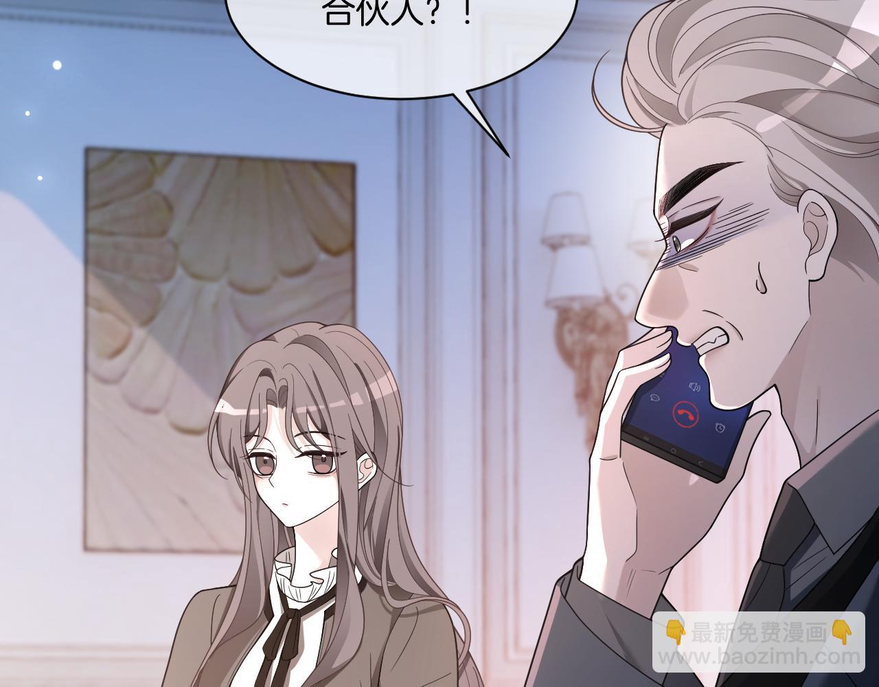 第321话 强势秀恩爱(1/2)-第322话