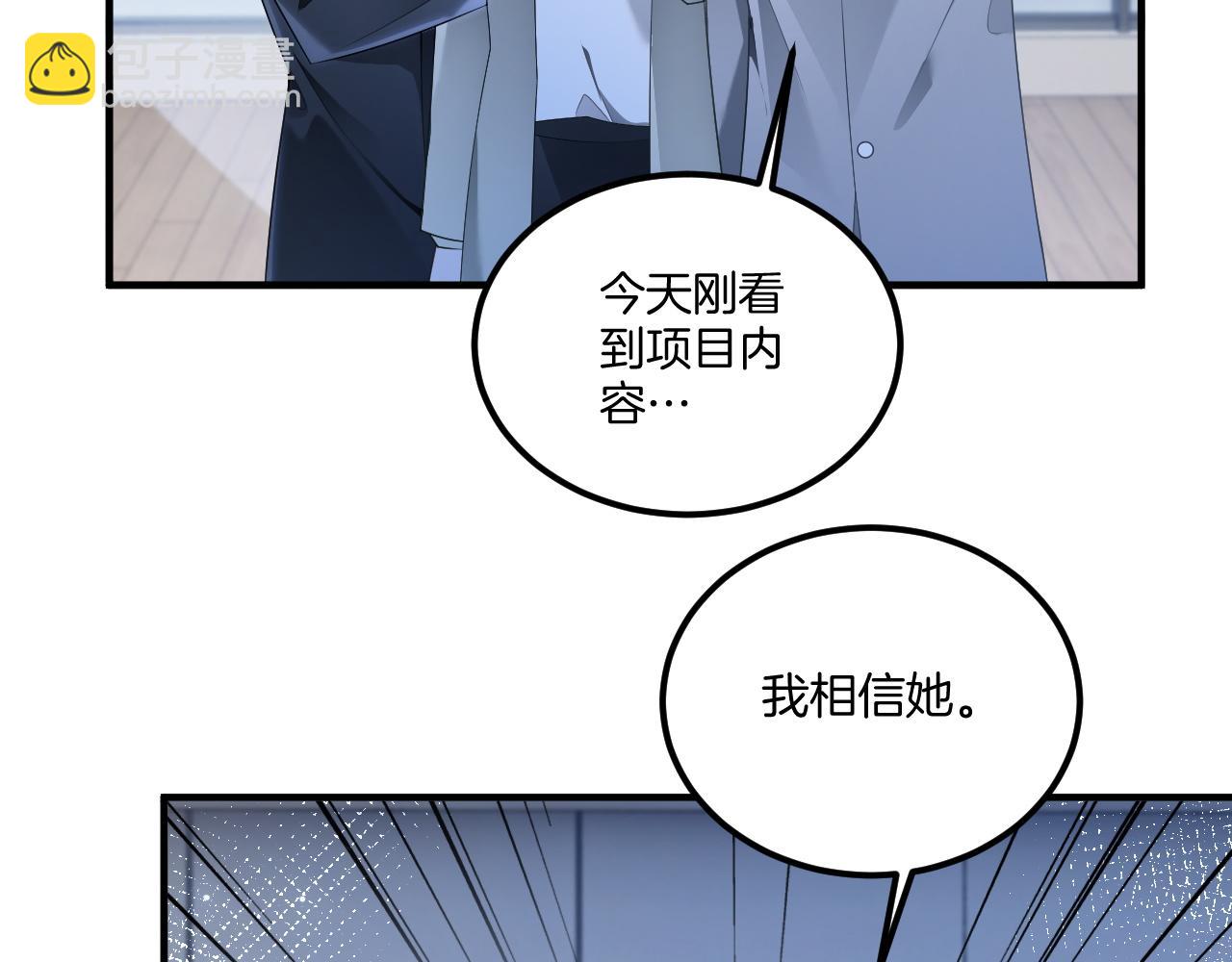 第323话 什么才是不自量力(1/2)-第324话