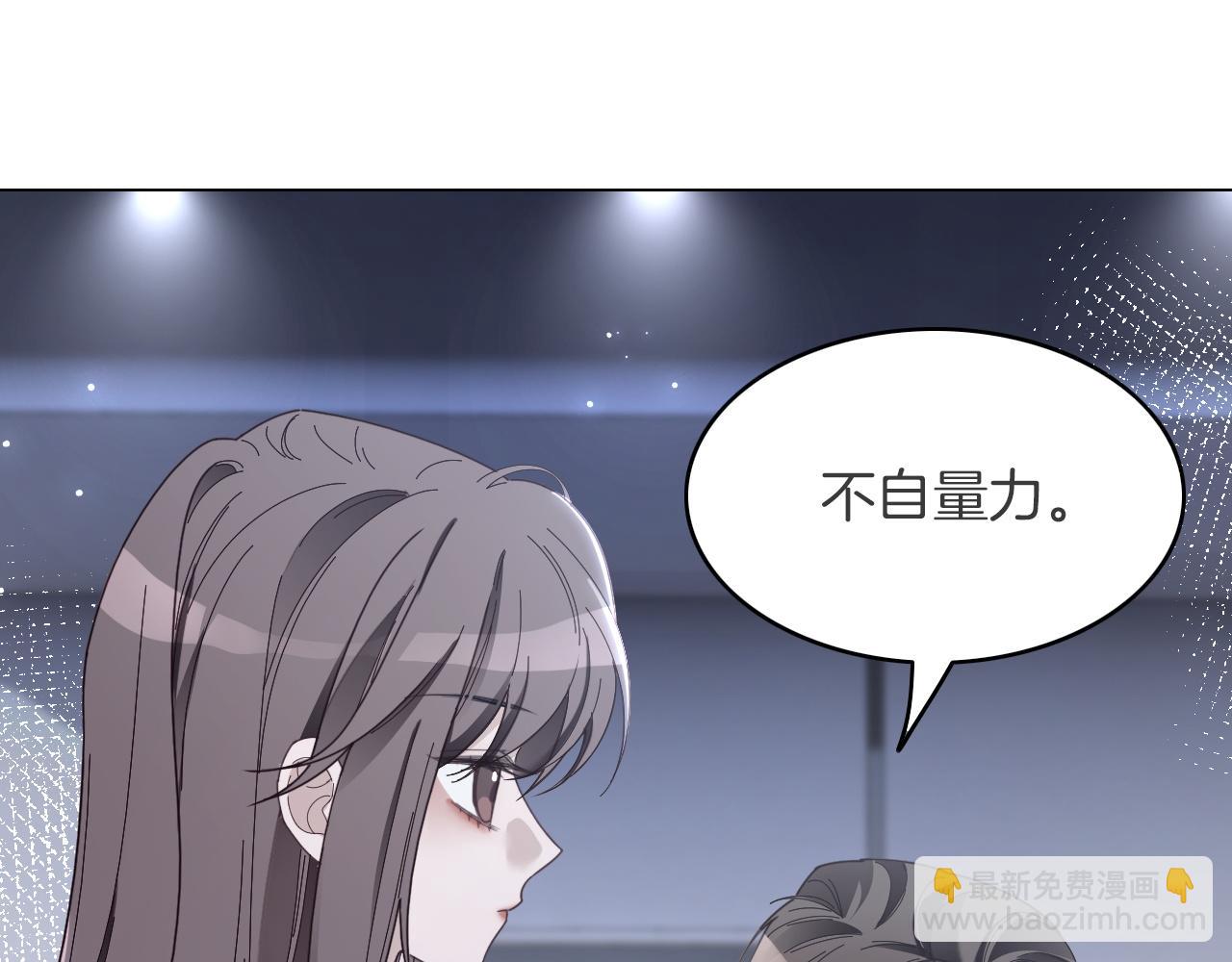 第323话 什么才是不自量力(1/2)-第324话